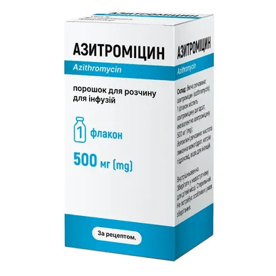 Азитроміцин порошок для р-ну д/інф. по 500 мг у флак. скл.