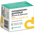 Піридоксин-Дарниця (вітамін В6-Дарниця) розчин д/ін. 50 мг/мл по 1 мл №10 (5х2) в амп.