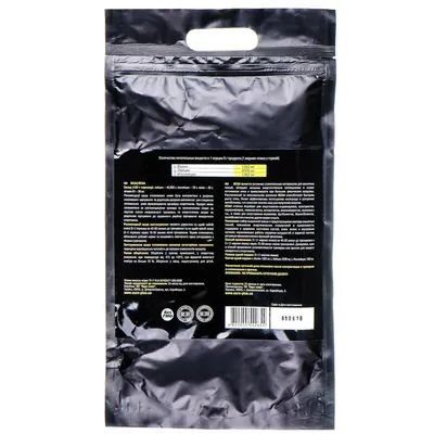 Амінокомплекс Euro Plus BCAA  для спортсменов, 300 г, пакет