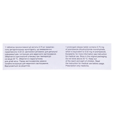 Прамипекс XR таблетки прол./д. по 0.75 мг №30 (10х3)