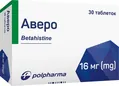 Аверо таблетки по 16 мг №30 (10х3)