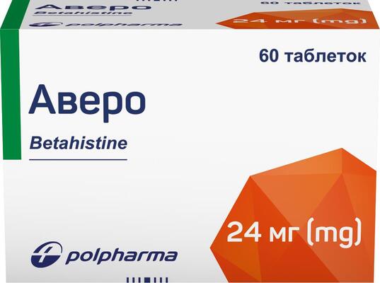 Аверо таблетки по 24 мг №60 (10х6)