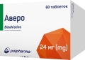 Аверо таблетки по 24 мг №60 (10х6)