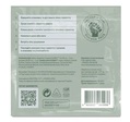 Душ сухой для рук или ног Shower pack (пенная салфетка + полотенце)