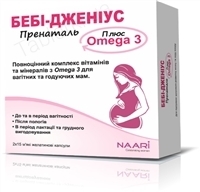 Бебі Дженіус Пренаталь з Омега-3 капсули м'як. желат. №30 (15х2)