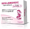 Бебі Дженіус Пренаталь з Омега-3 капсули м'як. желат. №30 (15х2)