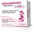 Бебі Дженіус Пренаталь з Омега-3 капсули м'як. желат. №30 (15х2)