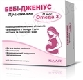 Бебі Дженіус Пренаталь з Омега-3 капсули м'як. желат. №30 (15х2)