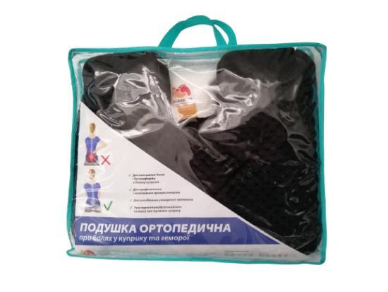 Подушка Лежебока при травмах копчика и геморроя
