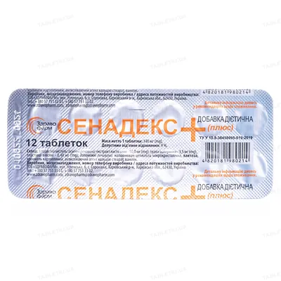 Сенадекс Плюс таблетки №12