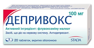 Депривокс таблетки, п/плен. обол. по 100 мг №20 (10х2)