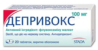 Депривокс таблетки, в/плів. обол. по 100 мг №20 (10х2)