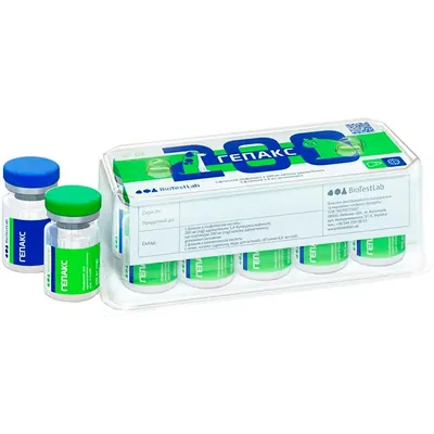 Гепакс BioTestLab ліофілізат 200 мг + розчинник 4 мл (1 комплект: ампула + розчинник) для собак і котів