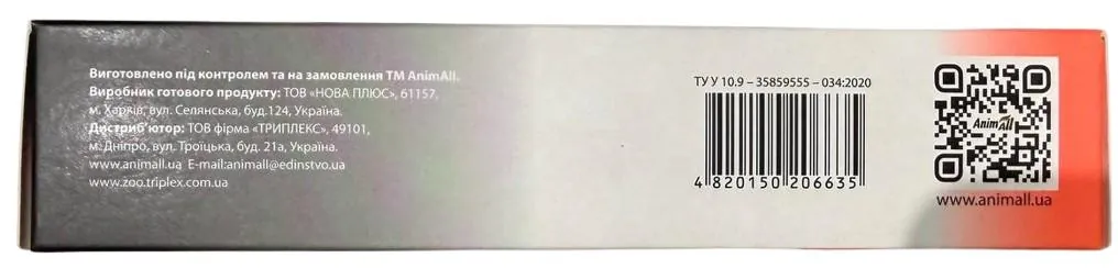 Фітопаста AnimAll VetLine для котів старше 7-ми років, 100 г