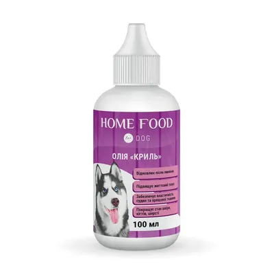 Олія криля Home Food для собак, 100 мл