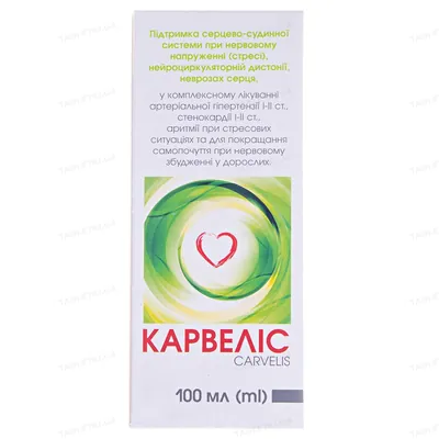 Карвеліс краплі ор., р-н по 100 мл у флак. з проб.-крап.
