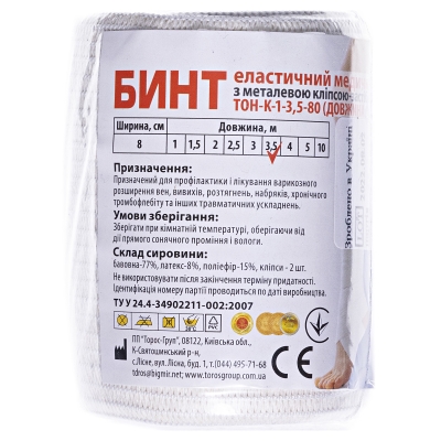 Бинт эластичный Торос Груп с металлическими клипсами 3,5 м х 8 см