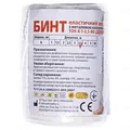 Бинт еластичний Торос Груп ТОН-К з металевими кліпсами 3,5 м х 8 см