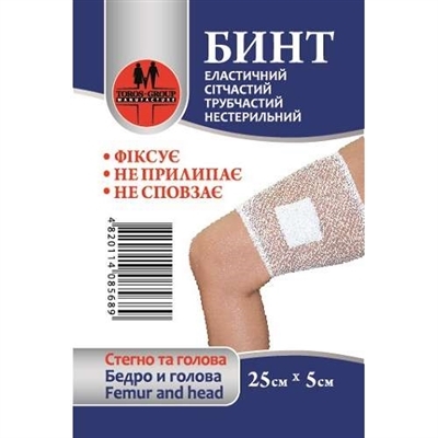 Бинт эластичный Торос Груп сетчатый трубчатый, 25 см х 5 см