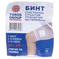 Бинт еластичний Торос Груп сітчастий трубчастий, 50 см х 5 см