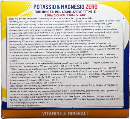 Калій та магній Equilibra зі смаком цитруса без цукру саше №24