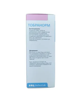 Тобранорм (ДЛЯ ТВАРИН) краплі очні, 10 мл