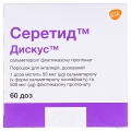 Серетид дискус порошок д/инг., доз. 50 мкг/500 мкг по 60 доз в дискусе