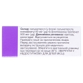 Серетид дискус порошок д/инг., доз. 50 мкг/500 мкг по 60 доз в дискусе
