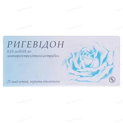 Ригевідон таблетки, в/о №21
