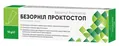 Безорніл Проктостоп мазь ректальна по 10 г у тубах