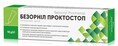 Безорнил Проктостоп ректальная мазь по 10 г в тубах