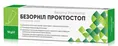 Безорніл Проктостоп мазь ректальна по 10 г у тубах