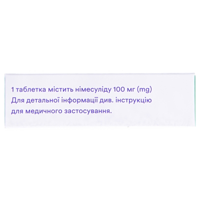 Найз таблетки по 100 мг №20 (10х2)