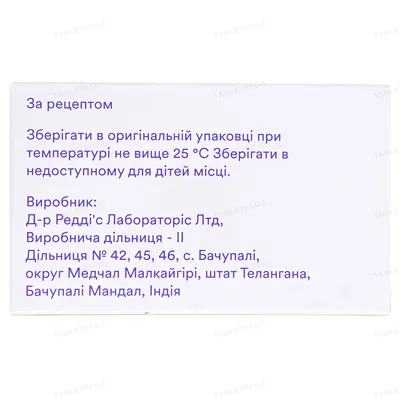Найз таблетки по 100 мг №20 (10х2)