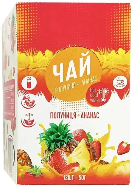 Чай Смакуйте концентрат рідкий полуниця-ананас по 50 г №12 в стіках