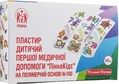 Пластырь первой медицинской помощи Pinna Kids на полимерной основе 72 х 19 мм, 100 штук