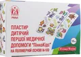 Пластир першої медичної допомоги Pinna Kids на полімерній основі 72 х 19 мм, 100 штук