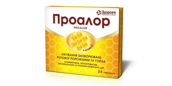 Проалор таблетки №24