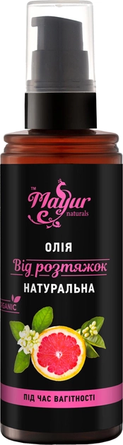 Масло для тела Mayur от растяжек при беременности, 120 мл