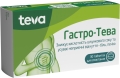 Гастро-Тева таблетки д/рассас. №30 (6х5)
