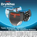 Підгузки-трусики Huggies Dry Nites для хлопчиків 4-7 років, 17-30 кг, нічні, 10 шт