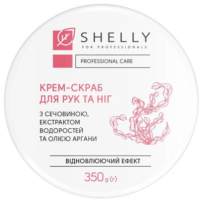 Крем-скраб для рук и ног Shelly с мочевиной, экстрактом водорослей и маслом арганы, 350 г