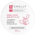 Крем-скраб для рук і ніг Shelly з сечовиною, екстрактом водоростей і олією аргани, 350 г