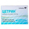Цетрин таблетки, в/плів. обол. по 10 мг №20 (10х2)