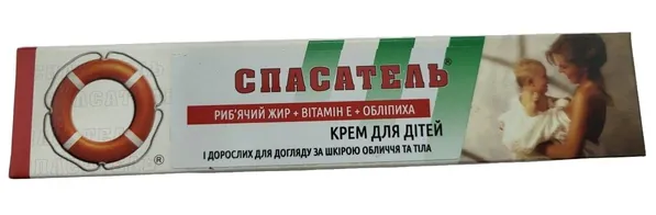Спасатель дитячий крем по 50 г у тубах