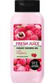 Крем-гель для душа Fresh Juice Litchi & Raspberry, 400 мл