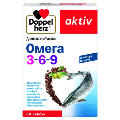 Доппельгерц актив Омега-3-6-9 капсули №60 (10х6)