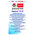 Доппельгерц актив Омега-3-6-9 капсулы №60 (10х6)
