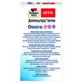 Доппельгерц актив Омега-3-6-9 капсули №60 (10х6)