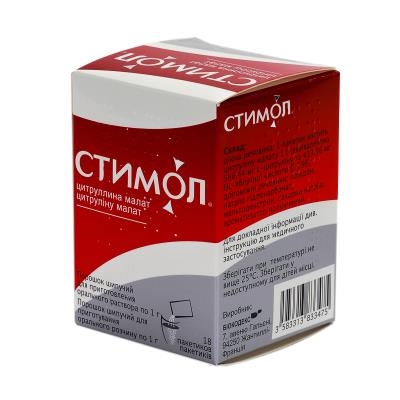 Стимол порошок шип. д/ор. р-ну по 1 г №18 у пак.